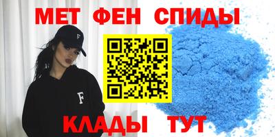 дживик Шахты