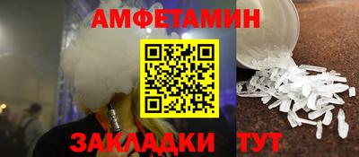 ешки Шебекино