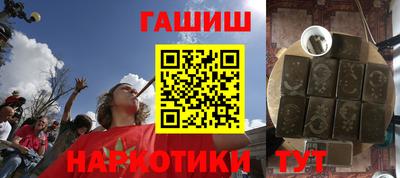 кокаин перу Шелехов