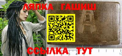 кокаин перу Шелехов