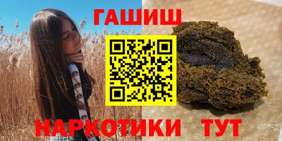 ешки Шебекино