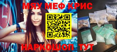 кокаин перу Шелехов