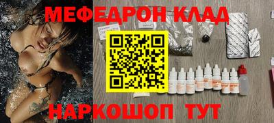 ешки Шебекино