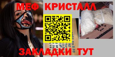 дживик Шахты