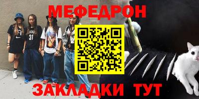 кокаин перу Шелехов