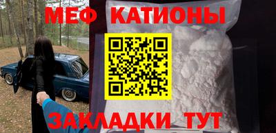 дживик Шахты