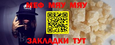 кокаин перу Шелехов