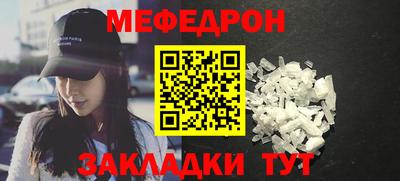 ешки Шебекино