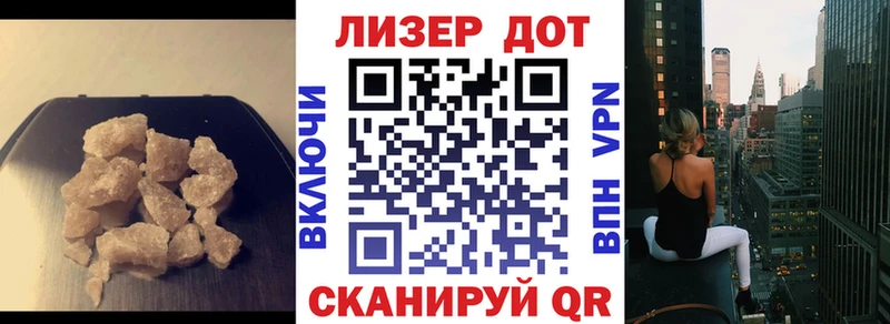 blacksprut ONION  магазин продажи   Асбест  Лсд 25 экстази кислота 