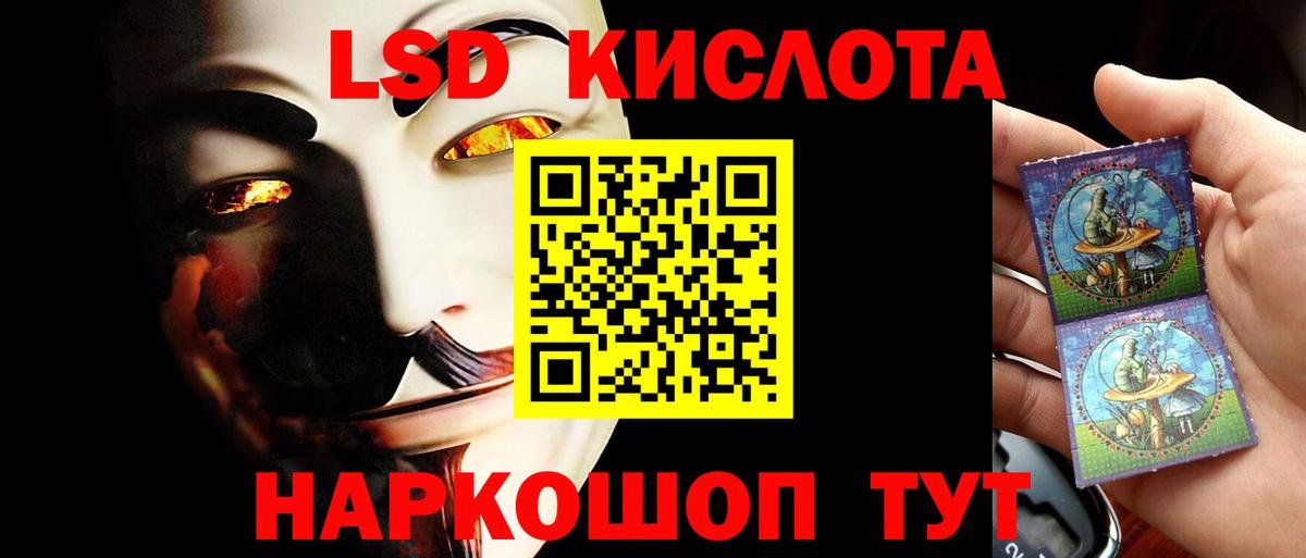 LSD-25 экстази кислота Асбест