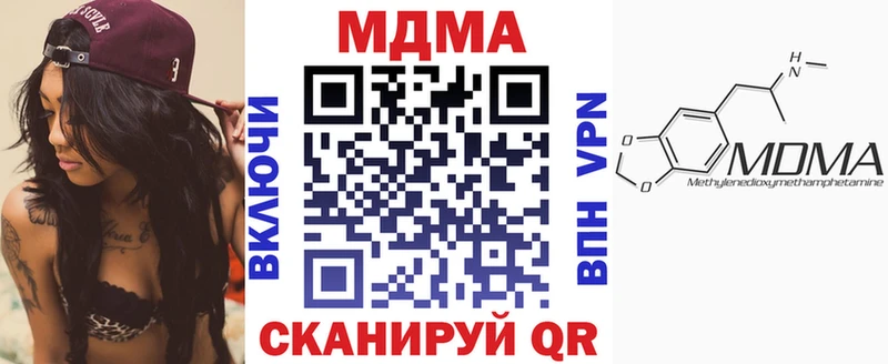 MDMA VHQ  мега зеркало  Асбест 