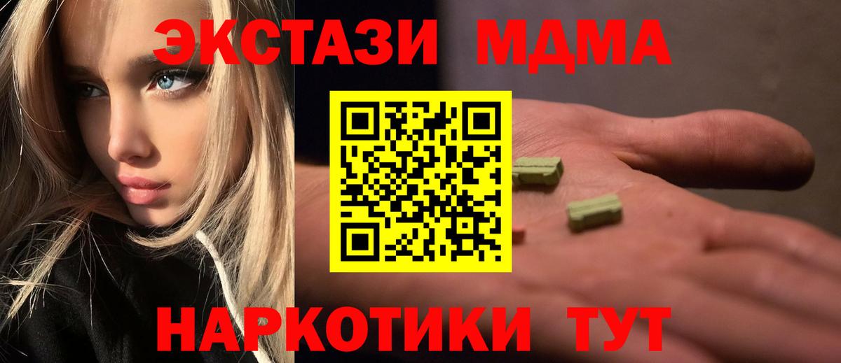 MDMA VHQ Асбест