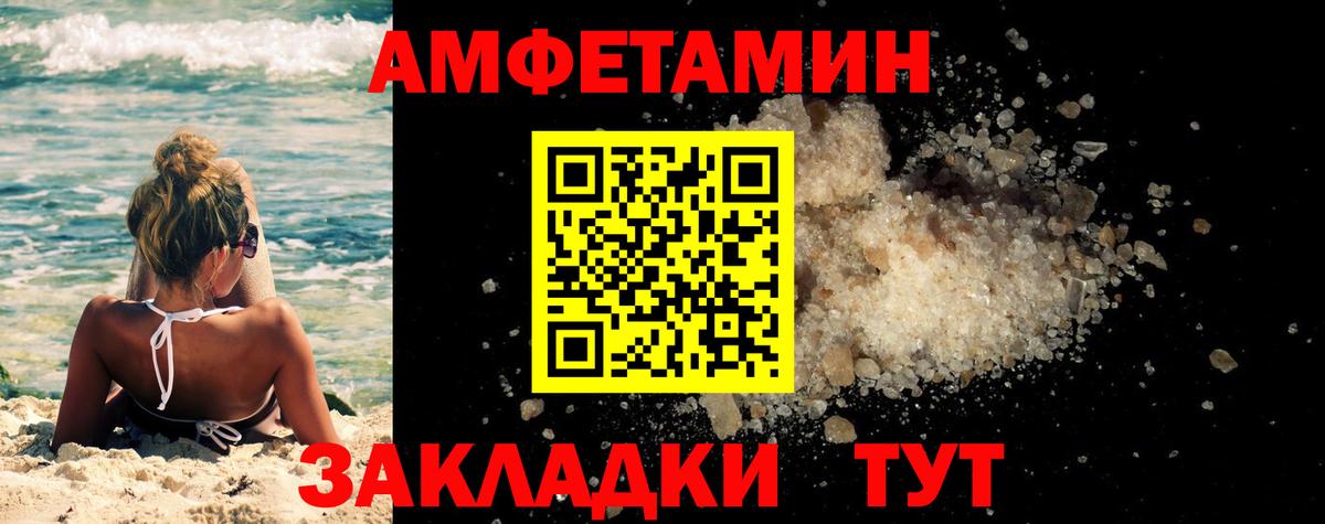 Метамфетамин кристалл  Вход с VPN  Метамфетамин кристалл  Асбест 