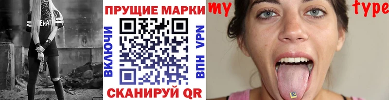 Наркотические марки 1,5мг Асбест