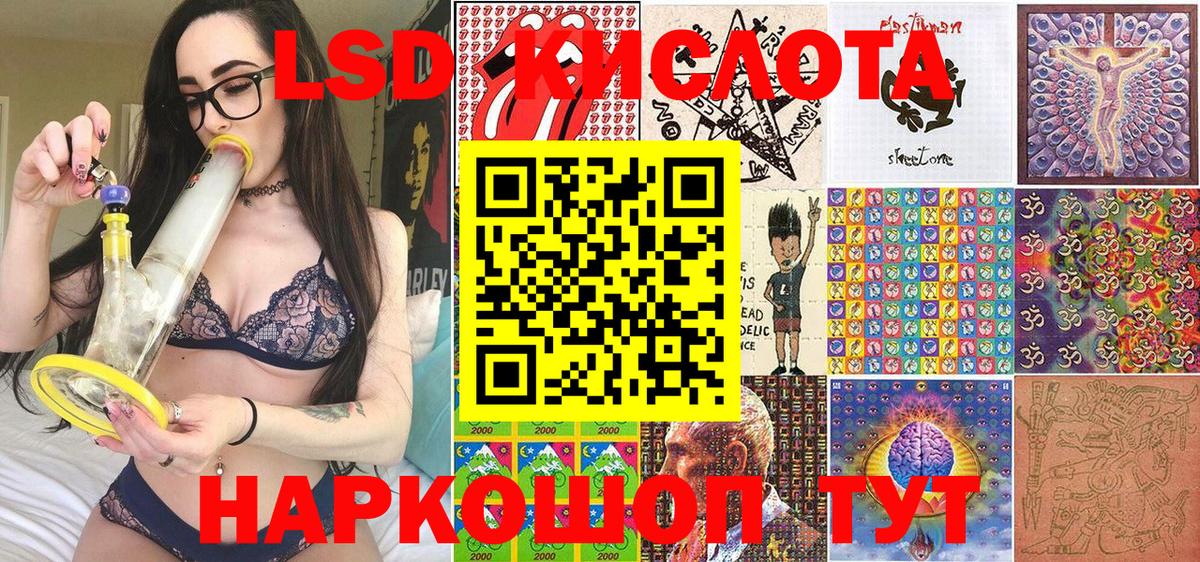 Марки NBOMe 1,8мг Асбест