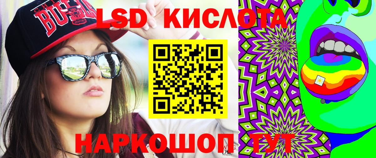 Наркотические марки 1500мкг  Наркотические марки 1500мкг  Марки N-bome  Асбест  Вход с VPN 