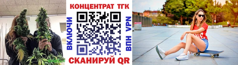 Дистиллят ТГК концентрат  OMG ссылка  Асбест 
