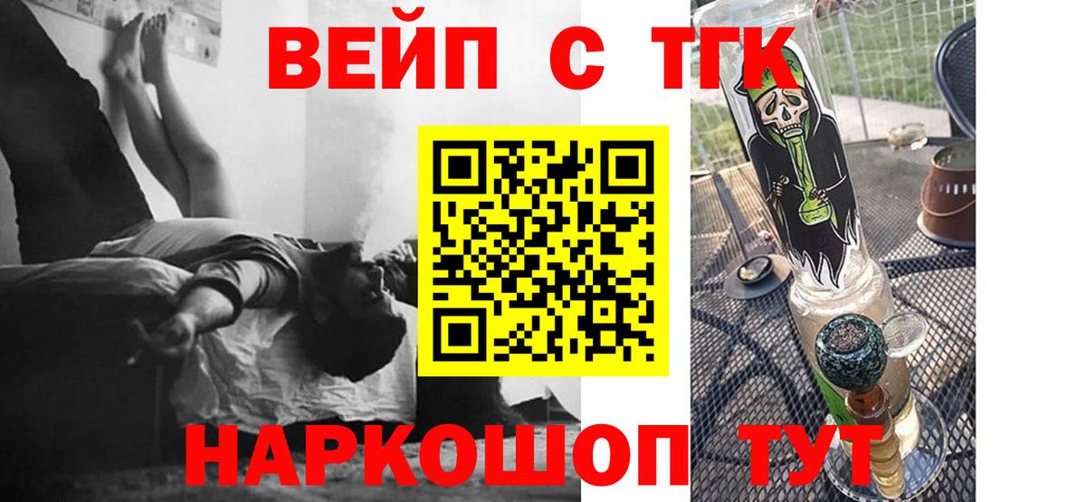 Дистиллят ТГК концентрат Асбест
