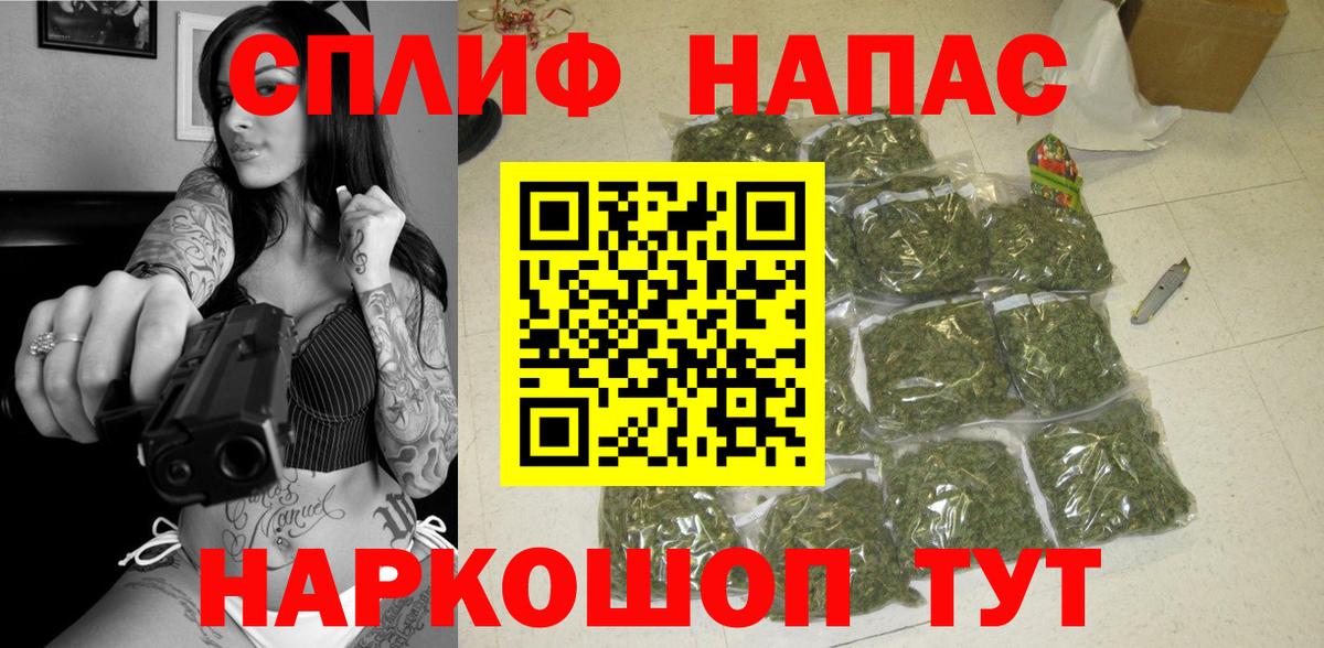 Асбест  Марихуана VHQ  Конопля SATIVA & INDICA  Вход с VPN  Марихуана ГИДРОПОН 
